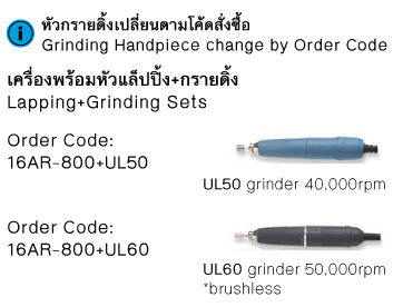 เครื่องขัดอัลตร้าโซนิค รุ่น Multi-Function drawing