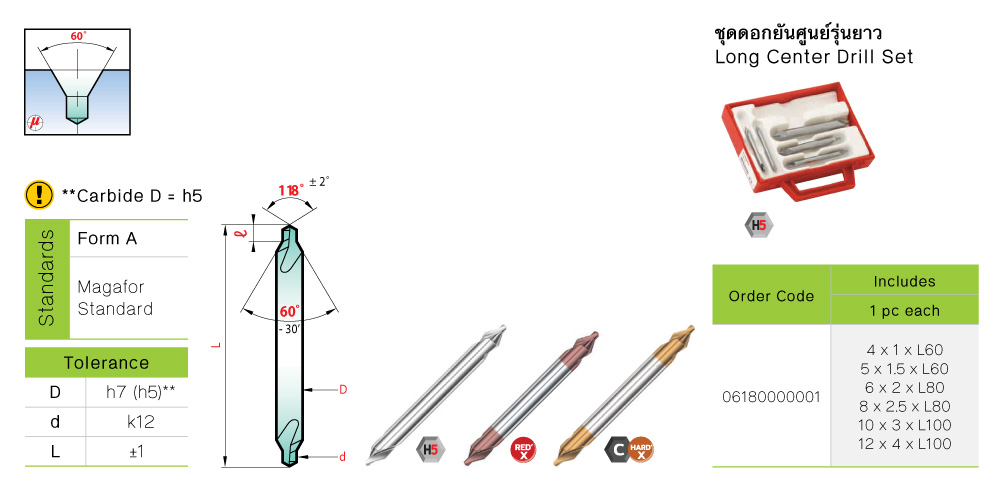 ดอกนำศูนย์ (Form A) รุ่นยาว drawing