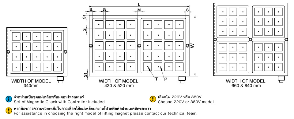 แม่เหล็กถาวร ควบคุมด้วยไฟฟ้า (D) drawing