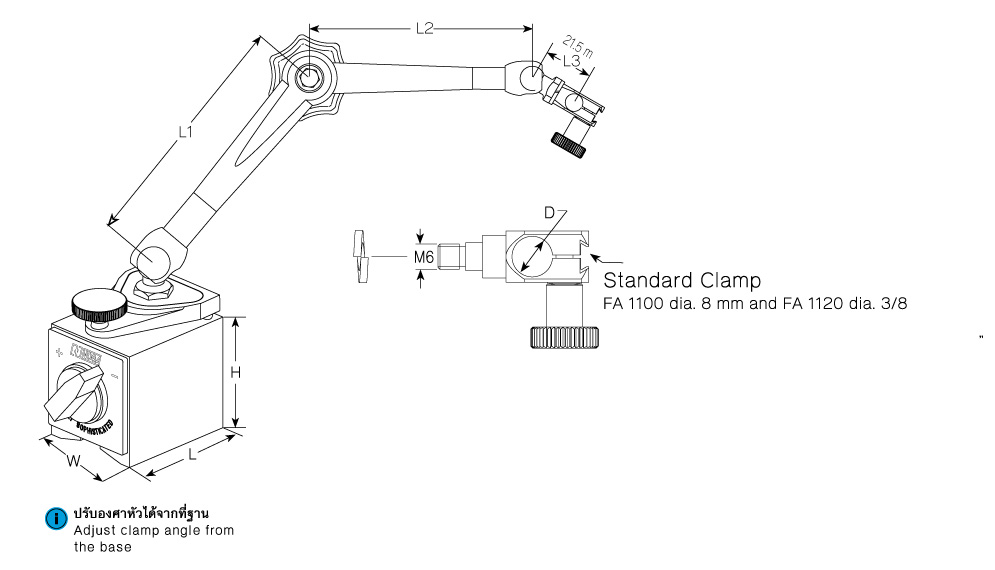 ขาแม่เหล็กจับไดอัล (FAB) drawing