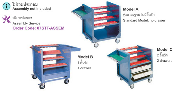 Bt40 tool store holder trolley