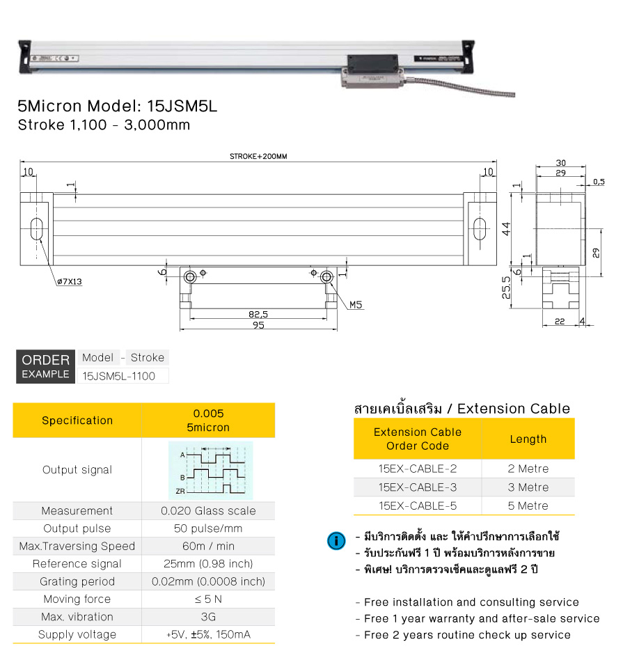 Linear Scales 5μm 11003000mm JENIX JSS5L precision glass scale